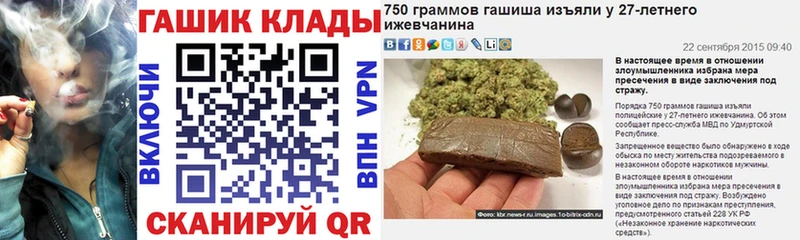 Где купить наркотики Агидель Alpha PVP  blacksprut ТОР  МДМА  МЕФ  ГАШ  КОКАИН  Каннабис 