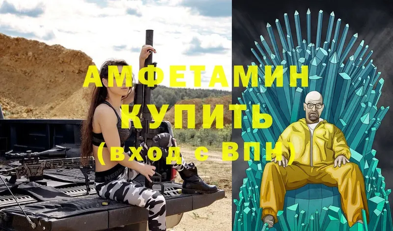 цены   Агидель  АМФЕТАМИН 98% 