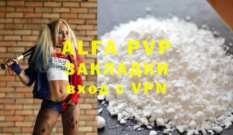 A-PVP крисы CK  сайты даркнета официальный сайт  Агидель  наркота 