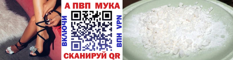 Альфа ПВП СК  Агидель 