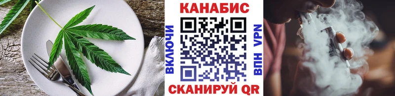 МЕГА ТОР Агидель Canna-Cookies конопля