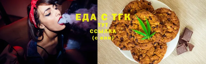 Canna-Cookies конопля  Агидель 