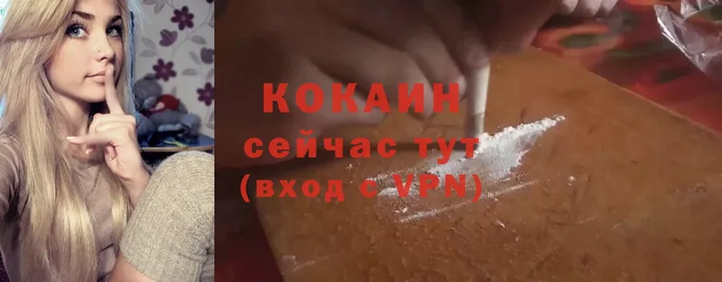 купить наркоту  Агидель  Cocaine 99% 