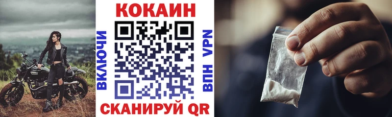 КОКАИН Боливия  мега маркетплейс  Агидель 