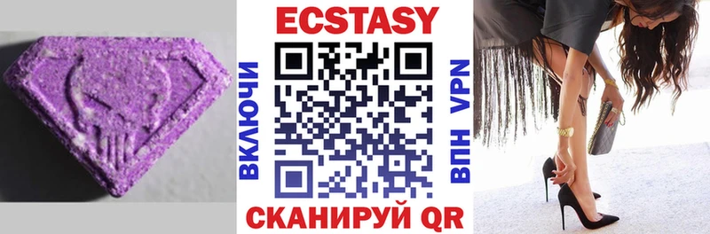 OMG   Агидель  Ecstasy таблы 