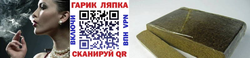 ГАШИШ VHQ  мега ссылка  Агидель 