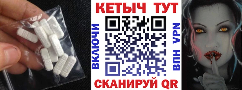 КЕТАМИН VHQ  Агидель 