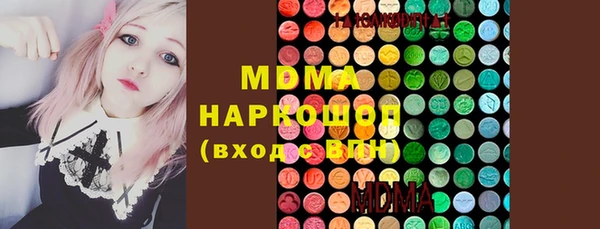 стаф Новочеркасск