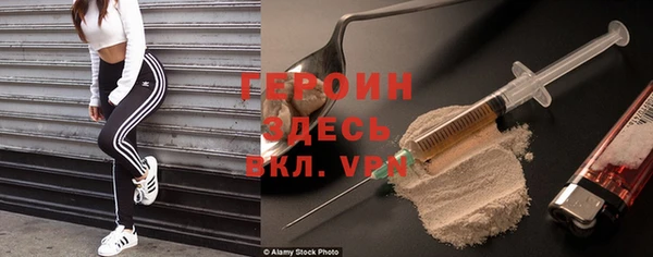 стаф Новочеркасск