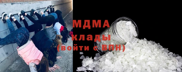 кокаин VHQ Волгодонск
