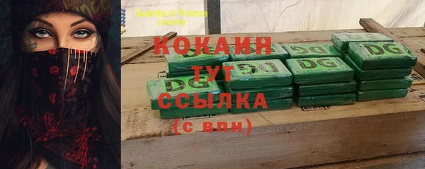 стаф Новочеркасск