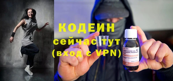бошки Уссурийск
