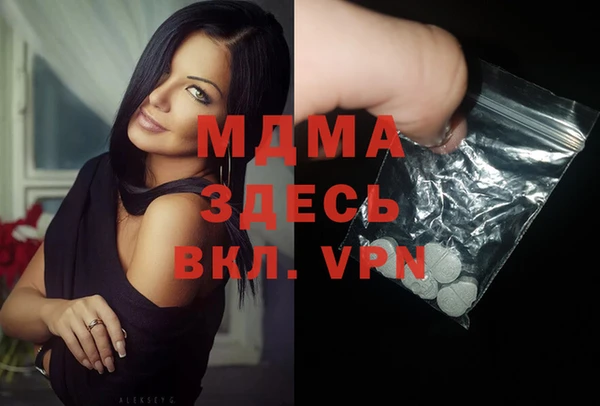 spice Горнозаводск