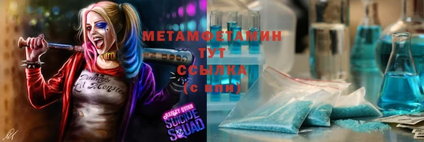 бошки Уссурийск