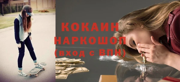 бошки Уссурийск
