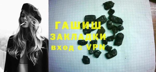 кокаин VHQ Волгодонск