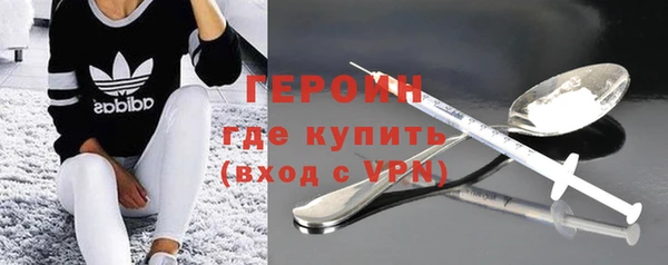стаф Новочеркасск