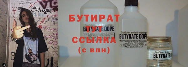 стаф Новочеркасск