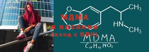 кокаин VHQ Волгодонск