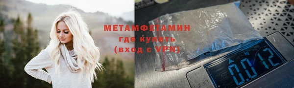 кокаин VHQ Волгодонск