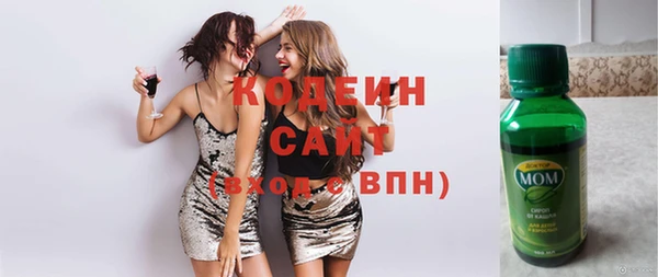 стаф Новочеркасск
