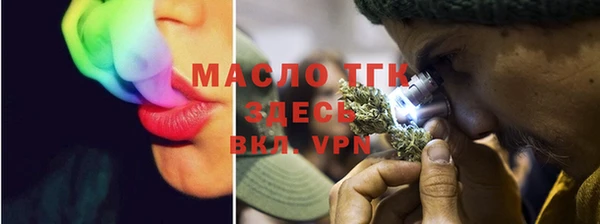 меф VHQ Фурманов