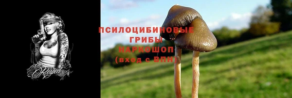 кокаин VHQ Волгодонск