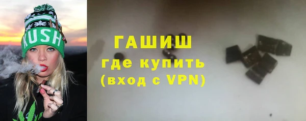 кокаин VHQ Волгодонск