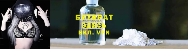 стаф Новочеркасск