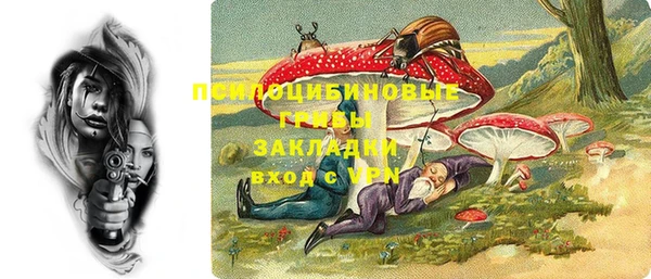 кокаин VHQ Волгодонск
