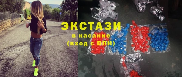 кокаин VHQ Волгодонск