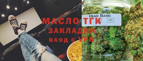 стаф Новочеркасск