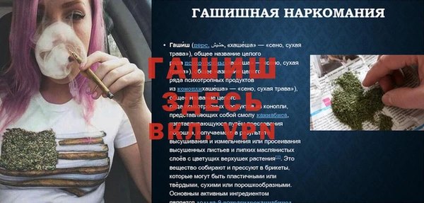 бошки Уссурийск