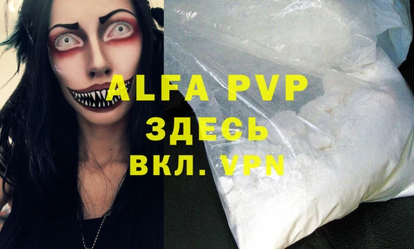 бошки Уссурийск
