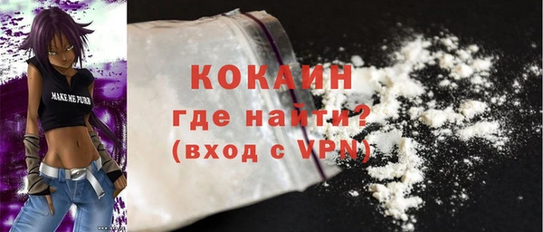 стаф Новочеркасск