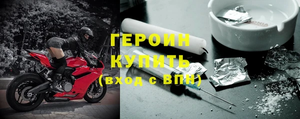 стаф Новочеркасск