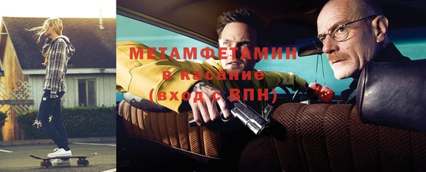 бошки Уссурийск