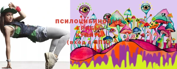 кокаин VHQ Волгодонск