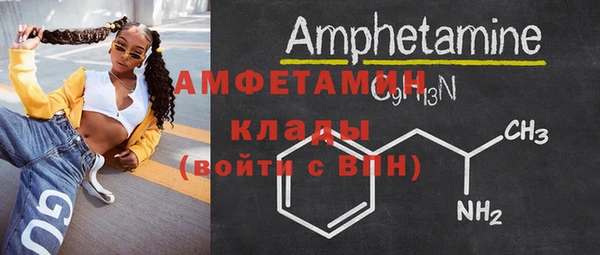 бошки Уссурийск