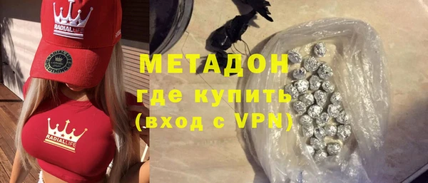 кокаин VHQ Волгодонск