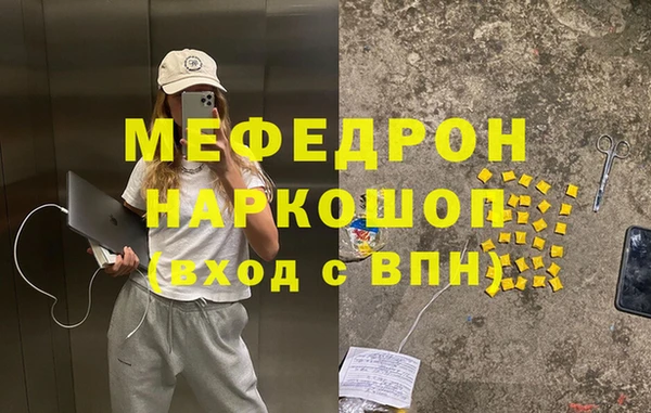 бошки Уссурийск