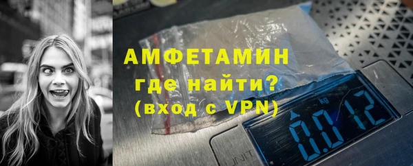 стаф Новочеркасск