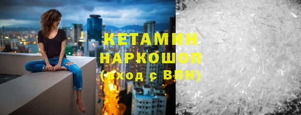 кокаин VHQ Волгодонск