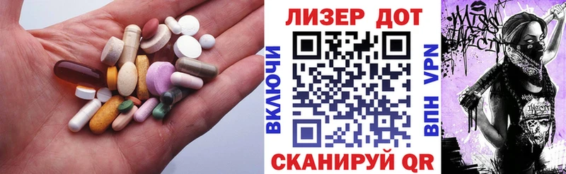 как найти наркотики  Агидель  ЛСД экстази ecstasy 