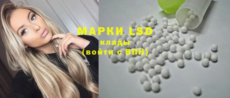 купить наркотик  Агидель  LSD-25 экстази кислота 