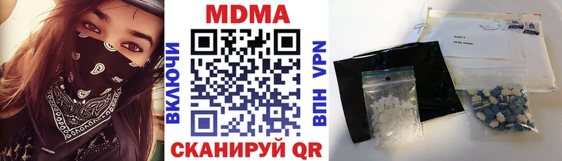 МДМА crystal  Агидель 