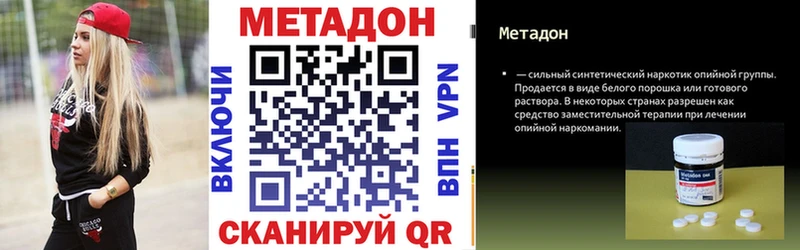 mega ссылки  Агидель  Метадон кристалл 