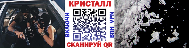 МЕТАМФЕТАМИН винт  Агидель 