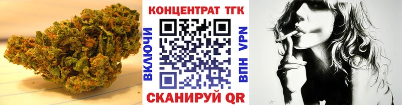 ТГК Wax  мега вход  Агидель 